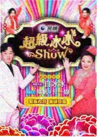 BL漫画作者专栏《休刊这一年》封面